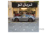 Porsche 911 Turbo 2024